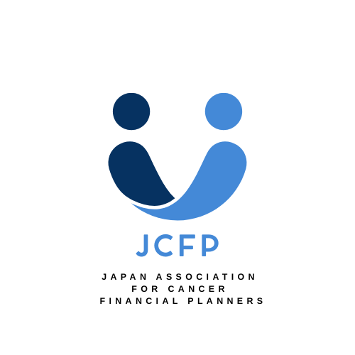 日本対がんファイナンシャル・プランナーズ協会